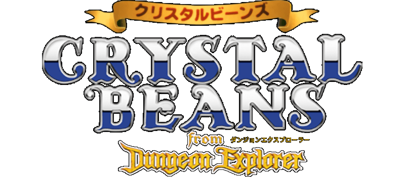 Crystal Beans From Dungeon Explorer logo for Super Famicom